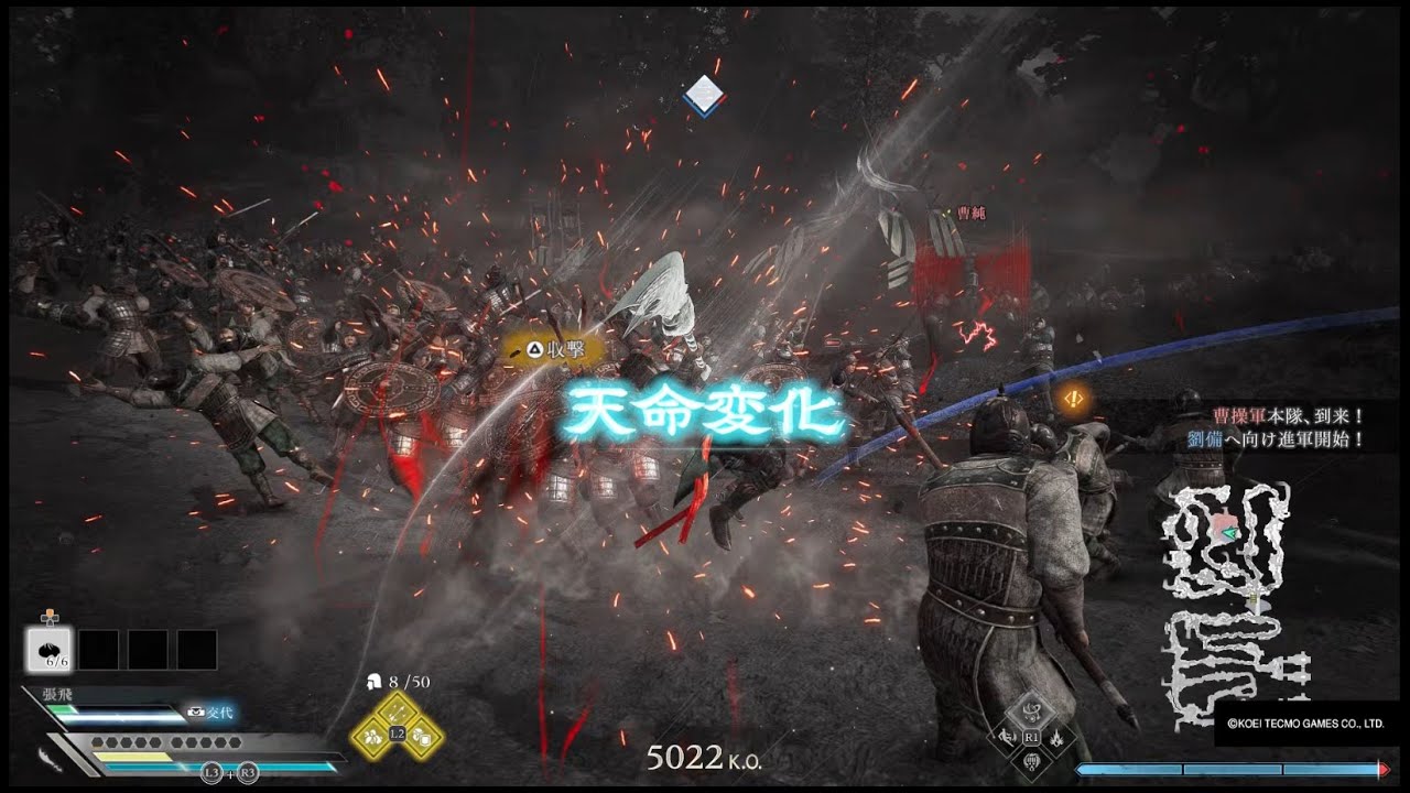 真・三國無双 ORIGINS 無双に挑む者 長坂の戦い 天命変化 偃月刀 VS 曹操大軍団 無双乱舞禁止武神覚醒禁止六合神気功禁止迴避重攻撃禁止 Part3