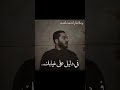 وقت الرحيل محمد فتحي Mohamed Fathey Waqt ElRaheel Lyrics Video 
