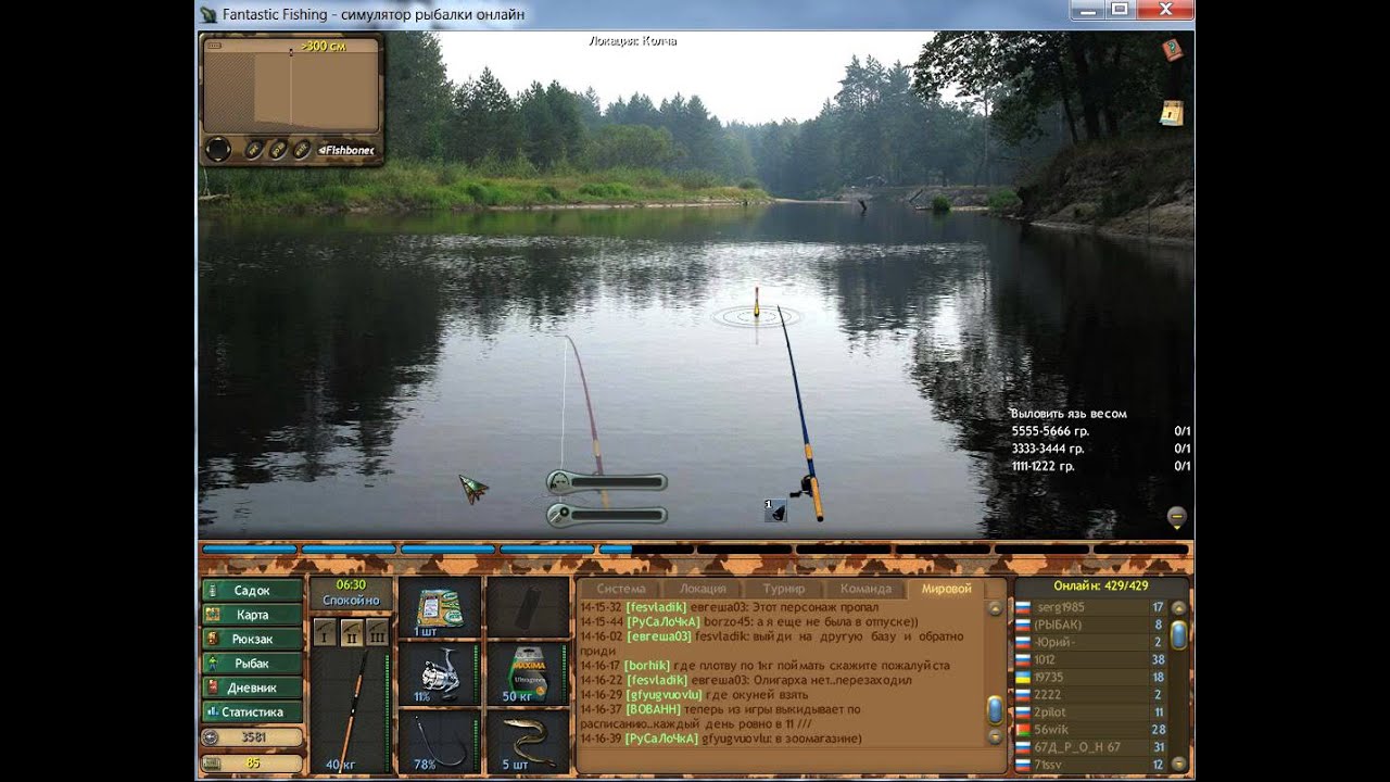 Фишер онлайн клевалка карта