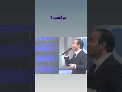موافقید؟