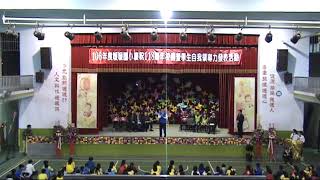 1061209暖暖國小領導日(典禮)