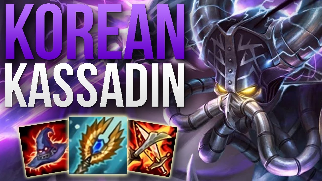 INSANE KOREAN CHALLENGER KASSADIN 1V9 CARRY | CHALLENGER KASSADIN MID GAMEPLAY | Patch 9.3 S9