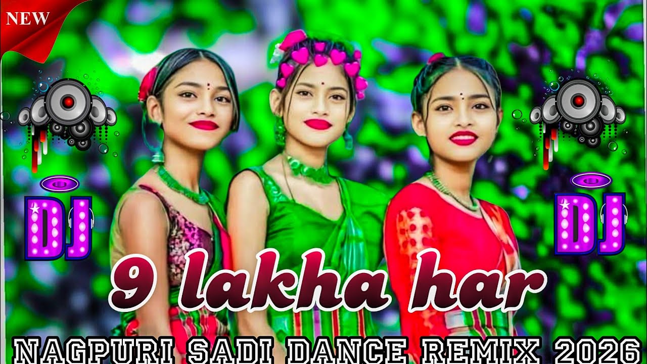 💐 9 लाखा हार 💐 //New Nagpuri Dj Remix Song 2026 remix by dj Rajesh Sandubi nawadih