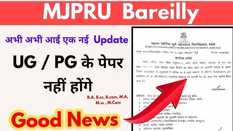 MJPRU Exam 2021 Postponed, good News, B.Sc, B.A, B.com, B.A, M.sc, M.com, @paperhacker