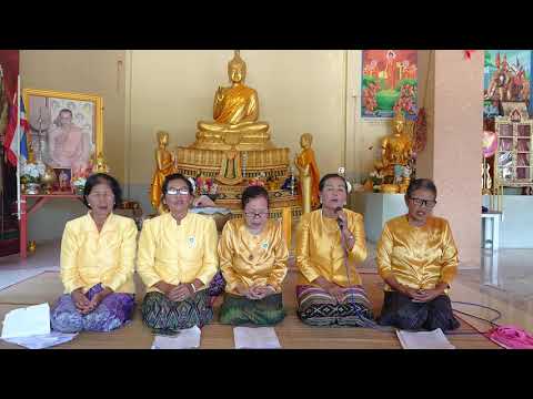 สรภัญญะ กลอนวัฒนธรรมอาเซียน