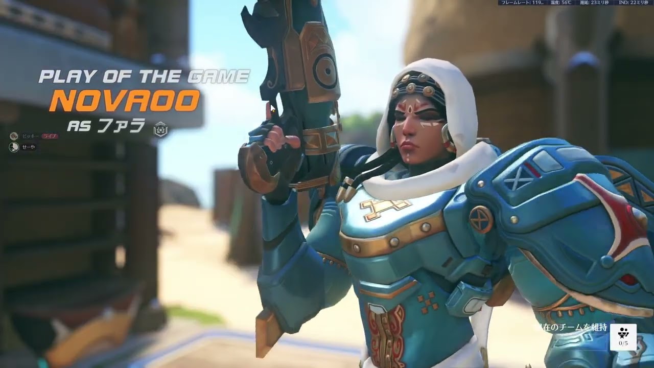 2026 04 05 20 36 01 Overwatch - YouTube