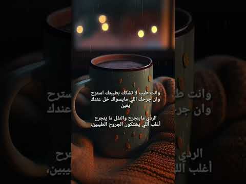 متابعه تكفون حالات واتساب حزينه استوريات انستا انستجرام حالات واتس