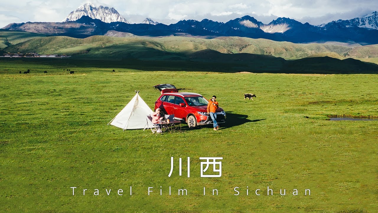 西藏到底有多美？人生必驾的318国道，川藏第一关折多山，塔公草原上的绝美日落