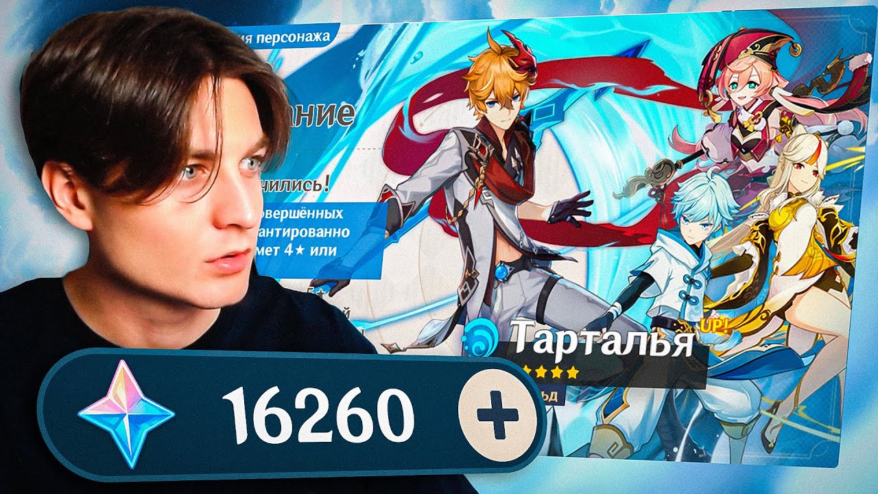 Генератор молитв геншин