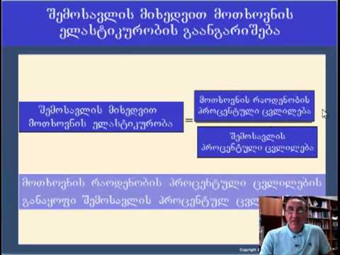 ჯაფარიძე- ელასტ. და მისი გამოყენება 5-3