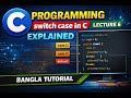 C Programming Lecture 6 | switch case in C Explained | Bangla Tutorial