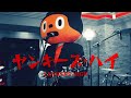 ぼっちぼろまる - ヤンキーズ・ハイ (Music Video) #ADVENTUNE2