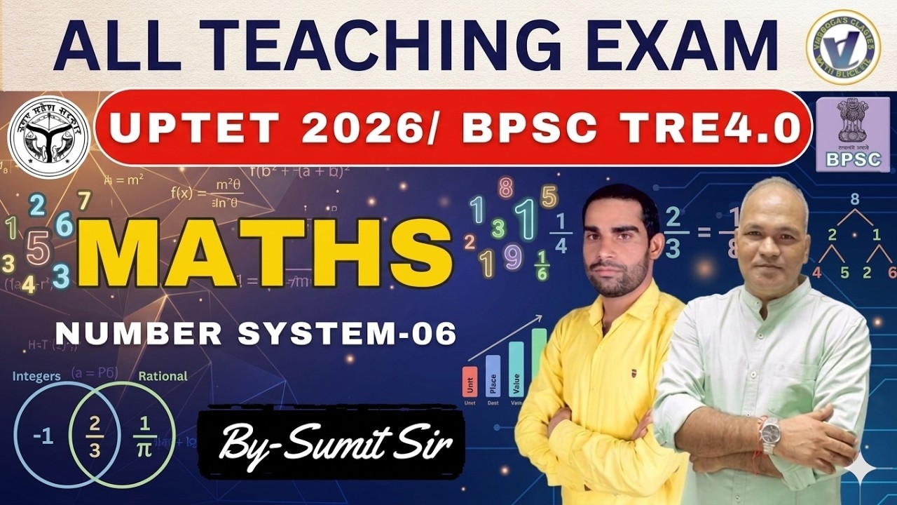 UPTET JULY 2026 & BPSC TRE 4.0 Mathematics I Number System - 06 I By Sumit Sir I Live 7.00 PM