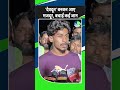 'देवदूत' बनकर आए मजदूर, बचाई कई जान | Jabalpur Cruise Inccident | Bagri Dam | Boat Accident