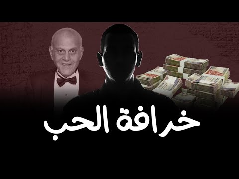 هل هناك من يحب ك فعلا وما معنى الحب في الله