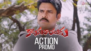 Katamarayudu Action Promo | Pawan Kalyan | Shruti Haasan | Kishore Kumar Pardasani Image