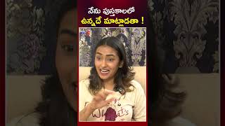 పుస్తకాలలో ఉన్నదే మాట్లాడుతా.. #kadalisatyanarayana #tv5entertainment #tv5tollywood