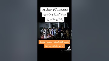 تلاوه خاشعه الشيخ الصاعد بلال الاغبري _تباوه هادئه من صلات التهجد