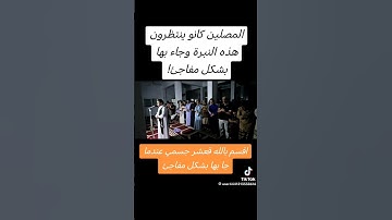 تلاوه خاشعه الشيخ الصاعد بلال  الاغبري _تباوه هادئه من صلات التهجد