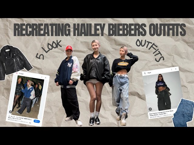 ヘイリービーバー再現コーデ5LOOK ｜RECREATING HAILEY BIEBER