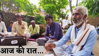 मनमहक गजल आज क रत Aaj Ki Raat Desi Sangeet Factory Amarchandra बहतरन पशकश