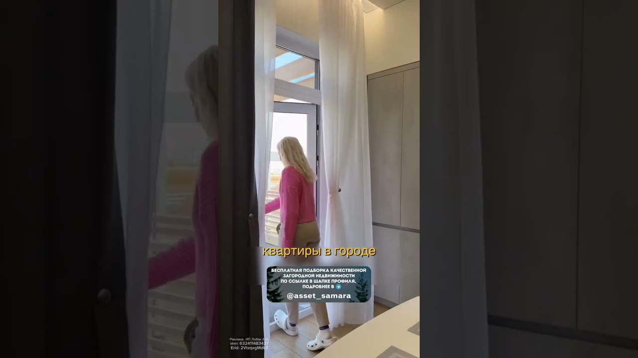 Частный дом как стандарт, а не привилегия