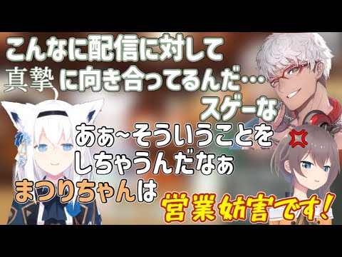 【白上フブキ/アルランディス】夏色まつりの裏話と夏色フブキ誕生エピソード。裏では真面目で良い子なんです【白上フブキ/アルランディス/ホロライブ/切り抜き】