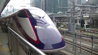 新幹線E3系L61編成＋E2系J67編成　東京駅発車