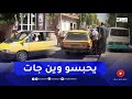 تيارت المحطات العشوائية تستوطن الطريق الوطني رقم 90 بدائرة وادي ليلي تيارت المحطات العشوائية تستوطن الطريق الوطني رقم 90 بدائرة وادي ليلي