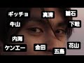 女神の鬼 実写キャスト考えてみた。田中宏ワールド BADBOYS列伝 グレアー kippo 莫逆家族 ヤングキング ヤングマガジン ヤンキーマンガ