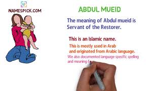 The meaning of Abdul mueid