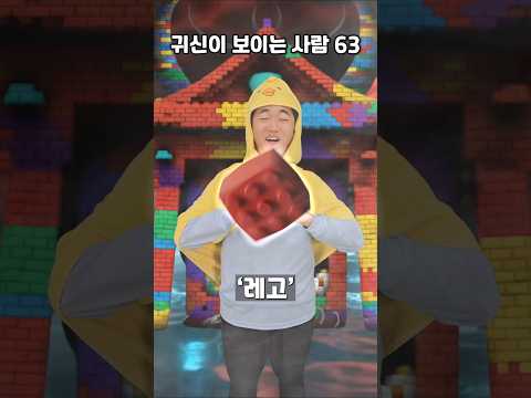 귀신이 보이는 사람의 삶 - 63 [벌초편]