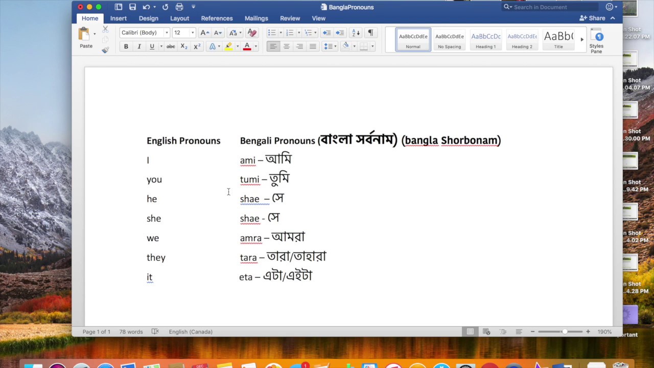 BENGALI TUTORIAL HOW TO WRITE Subject Pronouns In Bangla YouTube