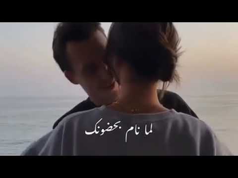 اكبر من قلبي بكتير هالحنية البعيونك /اجمل اغاني عربي للعشاق/حب❤️/حالات وتس اب