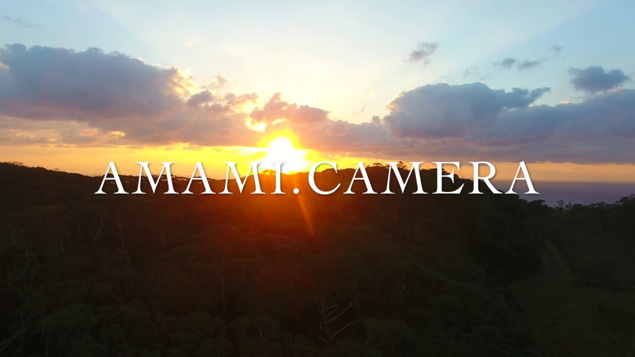 奄美大島ドローン空撮 あまみカメラ 2017年ダイジェスト（4K）