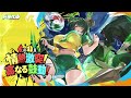 【ドラベル】ロキ|新イベント『情熱!ゴッドカップ!』6月10日開催 ⚽🏃♂️