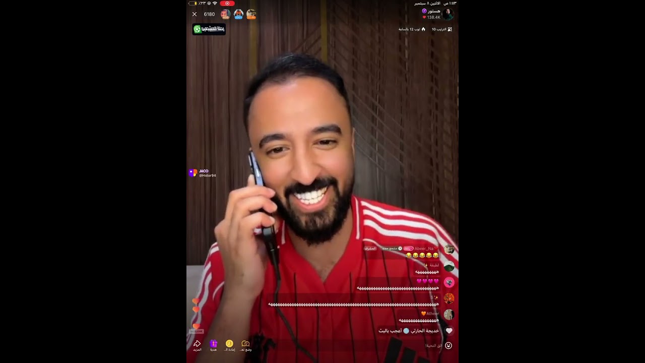 بث هستور ورمش وسعاد ورون 🤣- بث جاكو الاثنين 