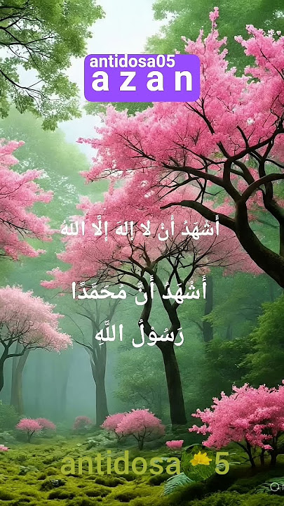 Azan Merdu #fypviralシ #jangkauanluas #fypviralシ #shortvideo #adzan #islam #fypシ゚viral #fyp