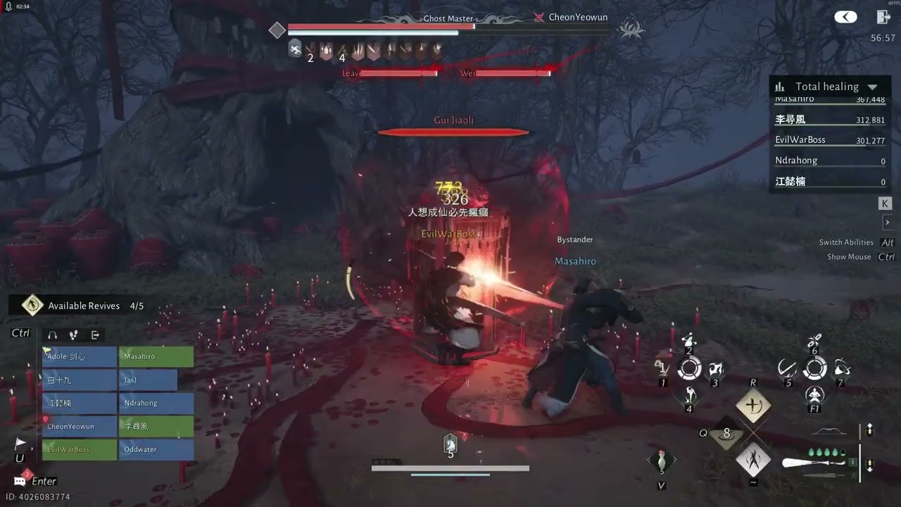 I really like my new guild Where Winds Meet 2026