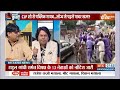 CJP Protest Delhi : "CJP के प्रोटेस्ट में शामिल होंगे राहुल गांधी" ? | Abhijeet Dipke | Rahul Gandhi
