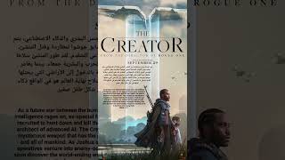 The Creator 2023 #IMDb : 7.2 #TheCreator #action  #adventure #fypシ゚ #foryou #viralpost