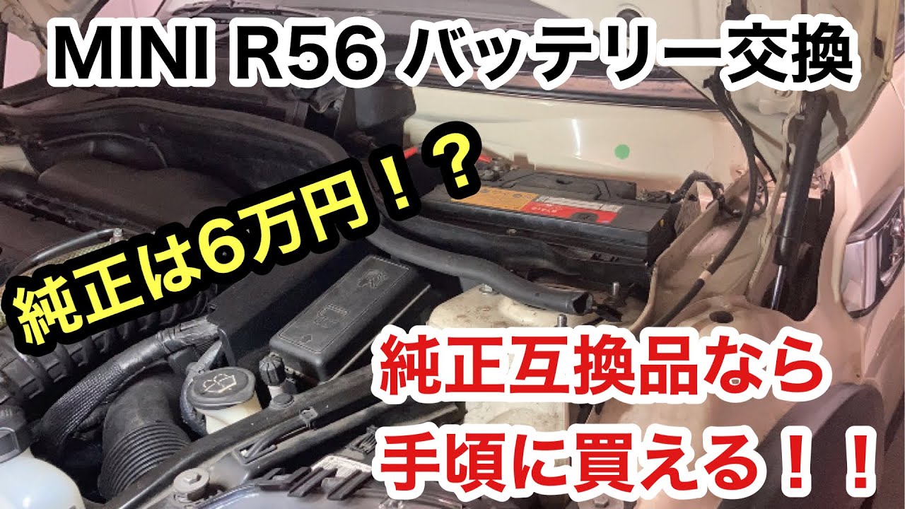 ポケットいっぱい [50300-MIN-000] SPOON リジカラ(リア) BMW MINI R53 HATCHBACK RE16 2WD 