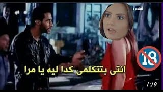 اغنية بشري اسد الغابة هبشته قطة Mp3