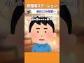 【2ch修羅場スレ】彼氏にプチ復讐… #shorts