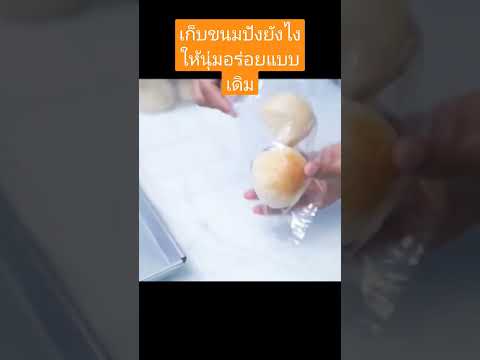 วีดีโอ: 3 วิธีในการเก็บส้มเคลเมนไทน์