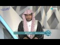 كان وجه رسول الله يتلألأ كأنه القمر ليلة البدر الشيخ صالح المغامسي 