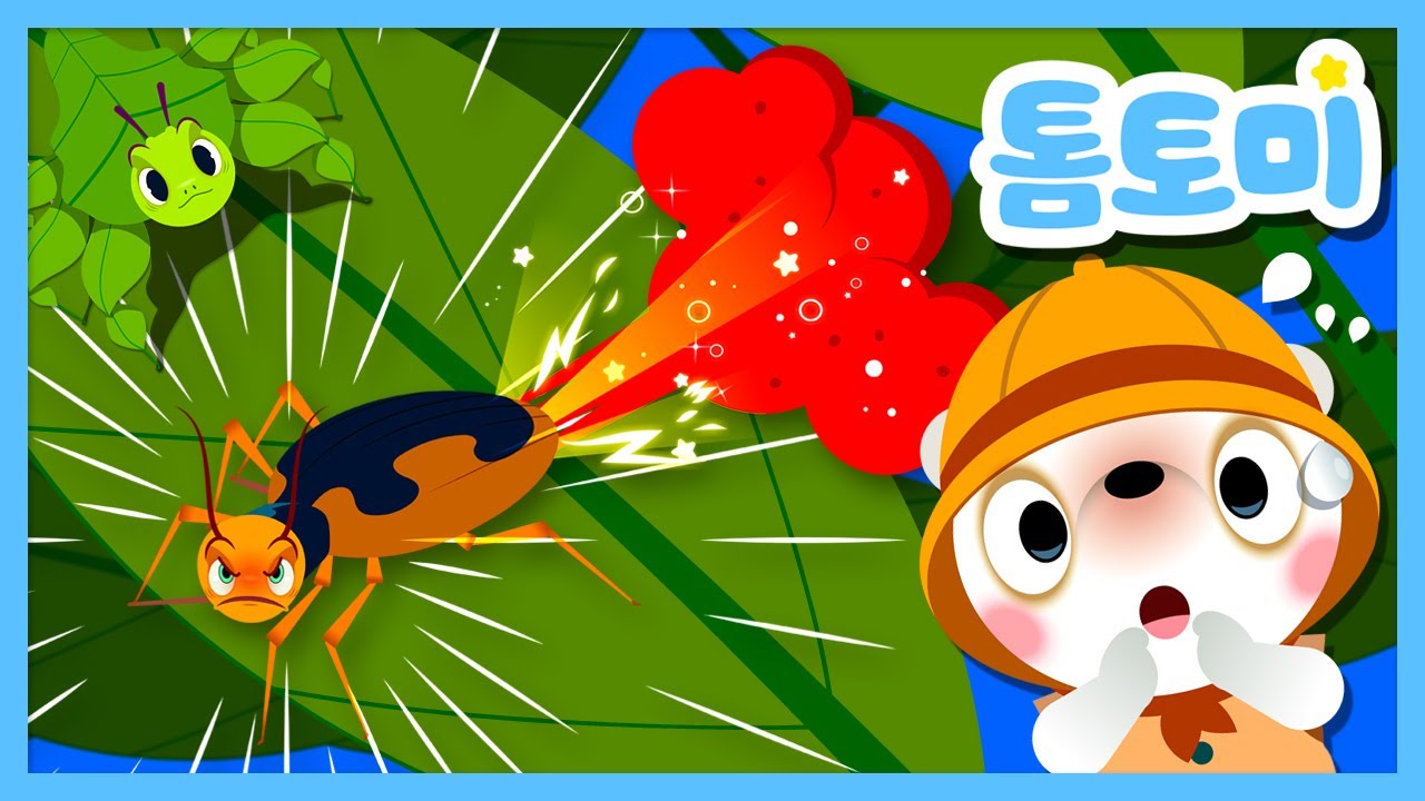 [특이한 시리즈] 특이한 곤충송🐛 | 이게 곤충이라고? 신기한 곤충들! | 특이한 시리즈 | 곤충동요 | 톰토미 (TOMTOMI ...