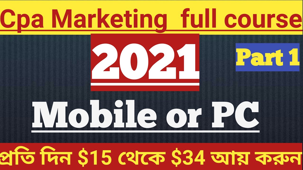 CPA marketing full free course bangla tutorial 2021 - YouTube