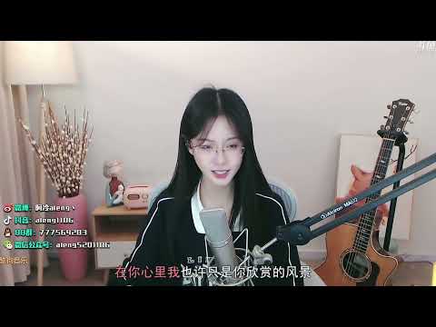 阿冷[小步舞曲][陳綺貞][純歌聲無雜音]
