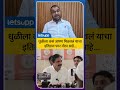 Sadabhau Khot : संभाजी पवारांच्या कुटुंबाला विचारा, न्यायालयाचा कसा वापर केला... | LetsUpp Marathi